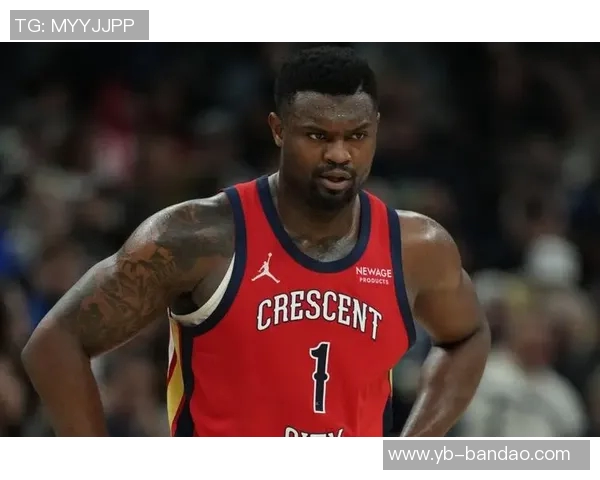 匿名高管表示锡安离开对球队和球员皆有利但当前交易价值较低