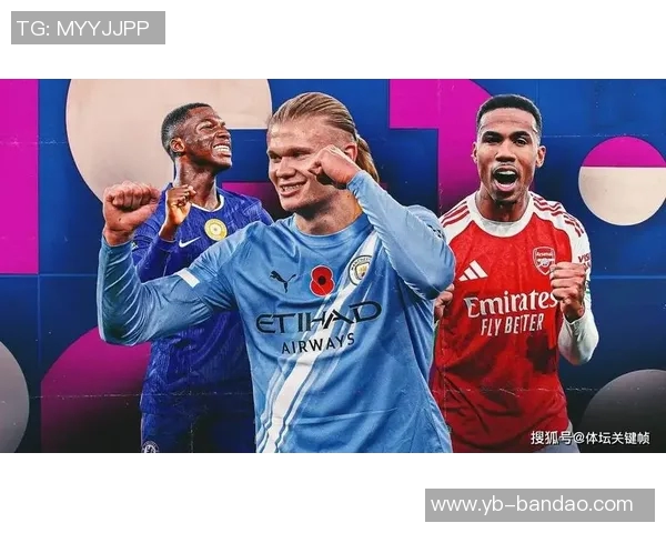 英超第17轮最佳球员候选名单揭晓哈兰德罗杰斯沃尔特马德勒温争夺荣誉